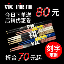 Imported vic firth classic color F1 5a 5abrl as5a Black Pink White drum kit