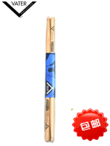 VATER Dream Theater drummer Mike Mangini signature drum stick master signature drum set