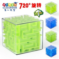 Rubiks Cube Mê cung 3d Hạt âm thanh nổi Trẻ em Đồ chơi thông minh Bóng dành cho người lớn Giải nén trò chơi Quà tặng cho bé trai và bé gái đồ chơi siêu nhân