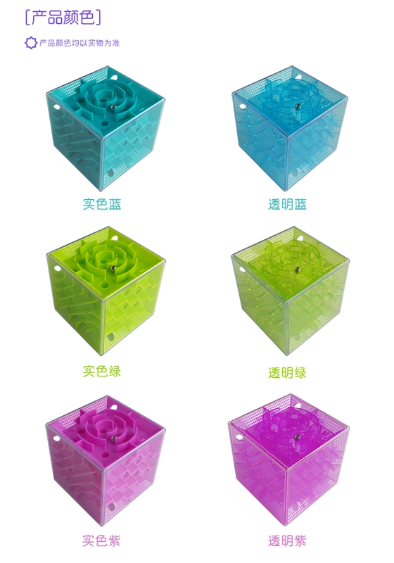 3D Stereo Xoay Mê cung Rubiks Cube Hạt Đồ chơi thông minh cho trẻ em từ 4 đến 8 tuổi 8 tuổi 10 tuổi trai và gái 12 tuổi - Đồ chơi IQ