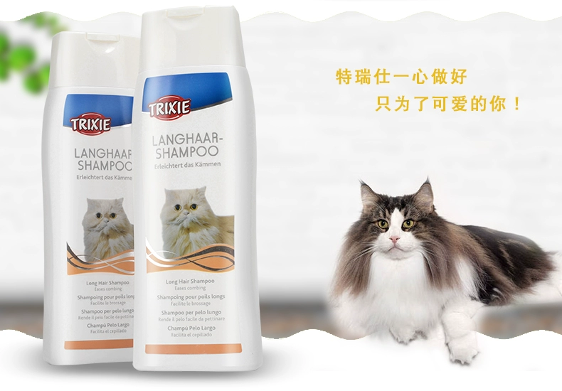 Đức Trixie Terry Shi lông mèo dài gel tắm tóc mềm lông mèo đẹp - Cat / Dog Beauty & Cleaning Supplies