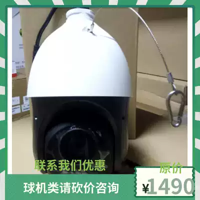 Hikvision DS-2DC4223IW-D-4220IW-D 2 million network Starlight smart ball machine H 265