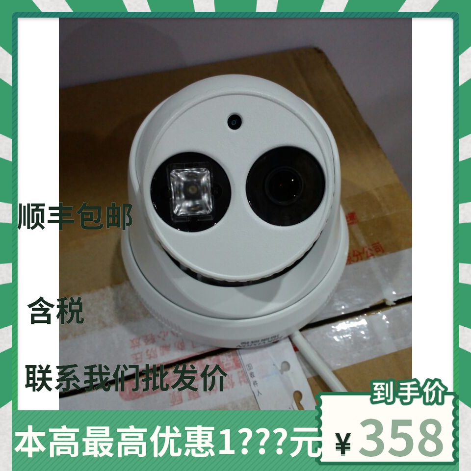 Hikvision new 5 million Starlight DS-2CD3356WD-I network HD surveillance camera lens poe dome