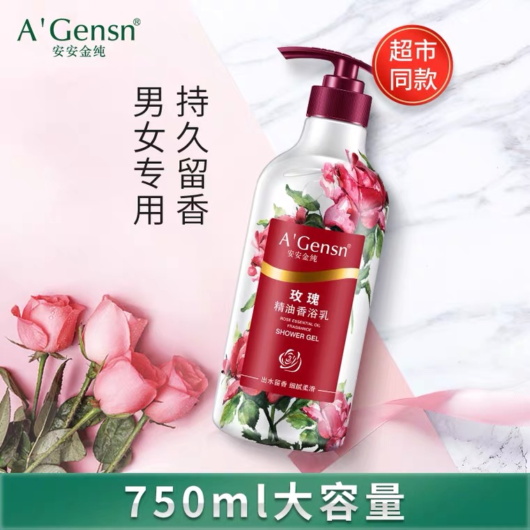 Amanjin pure body lotion Rose essential oil fragrant bath milky persistent perfuming male and female olive lavender emulsion Family dress