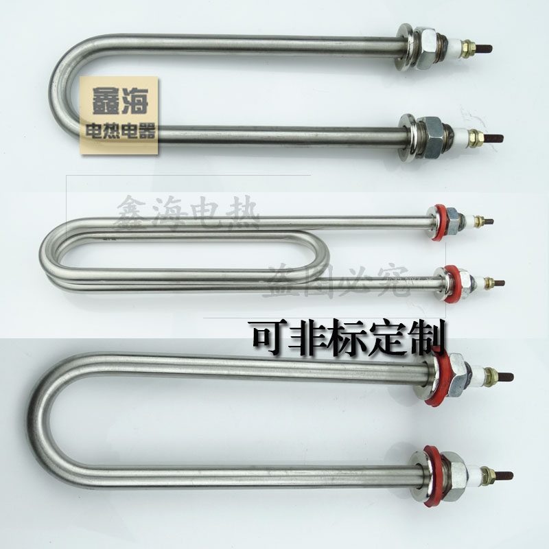 Stainless steel u-shaped boiling water heating tube Steaming rice mechanical and electrical heat pipe High power 220v380v dry burning heating tube