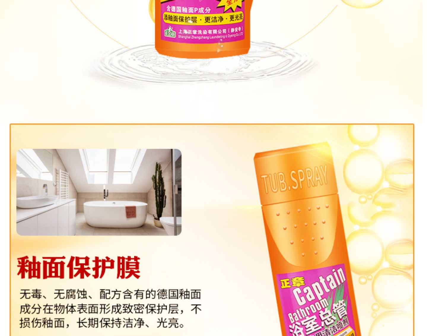 viên tẩy máy giặt Tích cực chương phòng tắm chính ống 1 chai phòng tắm đặc biệt làm sạch phun 500mL gạch lát sàn phòng tắm để đảm bảo tẩy cặn - Trang chủ nước tẩy kính nhà tắm