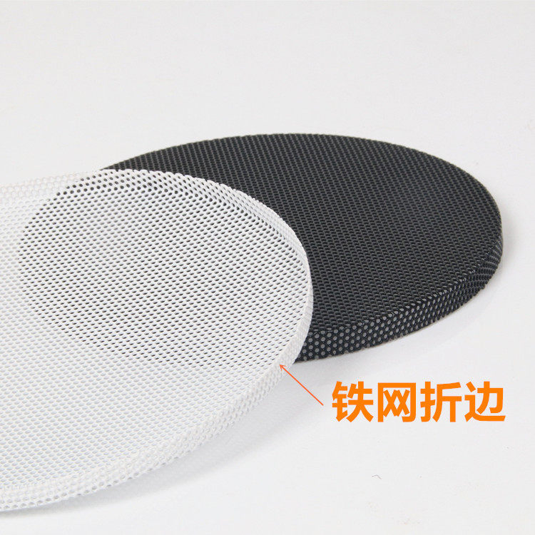 Decorative Iron Mesh Speaker Round Hole Iron Mesh 1-8 Inch Hem Mesh Hood Black White Iron Mesh Hood Horn Mesh