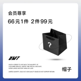 Присоединяйтесь к новому участнику, чтобы насладиться бейсбольной кепкой/рыбаком Omt Tide