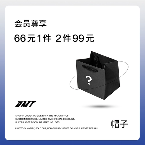 Присоединяйтесь к новому участнику, чтобы насладиться бейсбольной кепкой/рыбаком Omt Tide