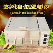 Old Tongguan hamburger stove Commercial scone machine River donkey meat fire stove Crisp fire oven Cake stove