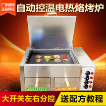 Electric frying oven Tongguan hamburger stove Donkey meat stove Pancake stove Commercial electric oven