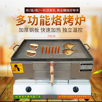 Widen and increase the gas frying oven Electronic ignition cake furnace Hamburger furnace Electric oven fire machine filling cake furnace