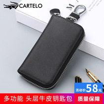Caravan Crocodiles new multifunctional key Baotou layer Niu leather price-price-performance zero wallet students wear resistant small bag tide