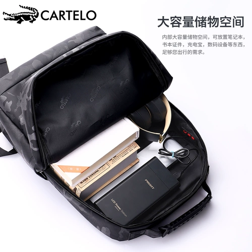 Вместительная и большая сумка для путешествий, камуфляжный ноутбук, школьный рюкзак, крокодил, коллекция 2021