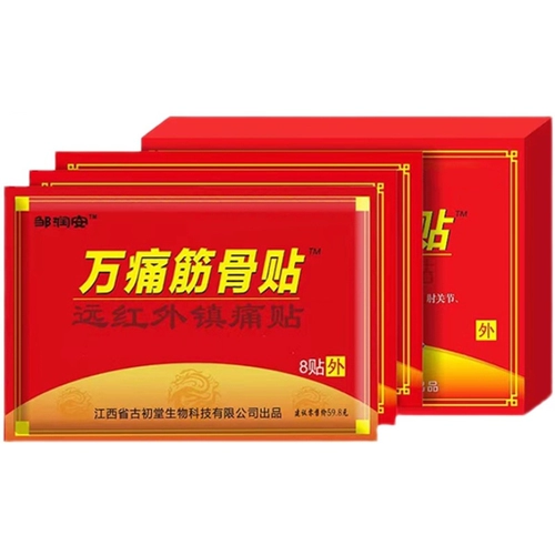 Плотная костяная костяная паста плечо, позвоночник, полость, шея на плече, талия, боль в колене, старые холодные ноги Универсальная наклейка с ногами Горячая штукатурка 1 упаковка 8 наклейки