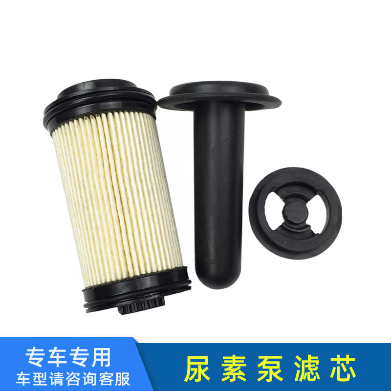 6 5 urea pump filter core State five urea Pump filter Adaption for liberation J6JH6 filter core with shaft car accessories
