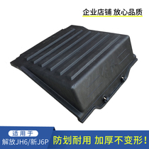 Adapt to Jiefang new J6P battery cap JH6 battery protective cover new J7 battery cover original auto parts
