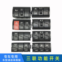 Adapt to Jiefang new J6 new J6P cab function switch rocker JH6 instrument panel Triple Switch accessories