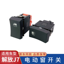 Applicable Liberation J7 cab meter Taipower window Switch window glass lifting by twisted wagon accessories Grand total