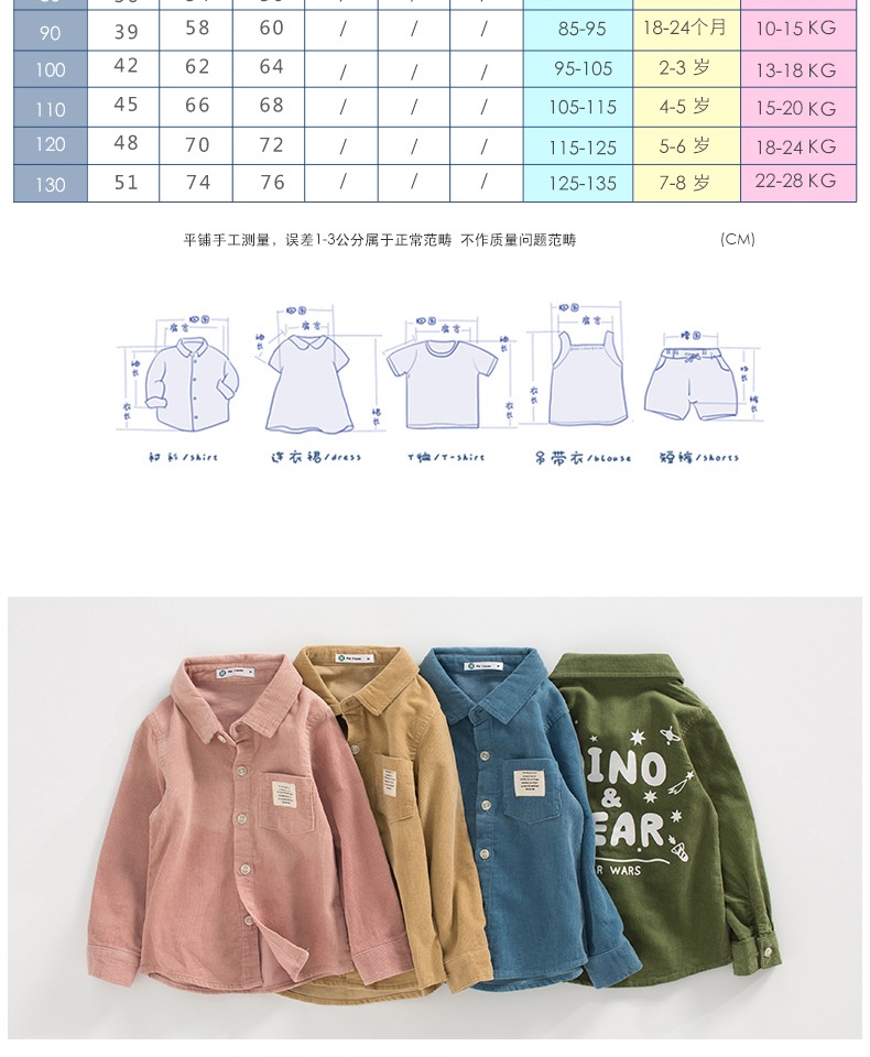 Áo sơ mi nam tay dài ấm áp 2018 mùa thu mới cho trẻ em quần nhung kẻ cộng với áo nhung cho bé sơ mi giản dị - Áo sơ mi áo sơ mi trẻ em