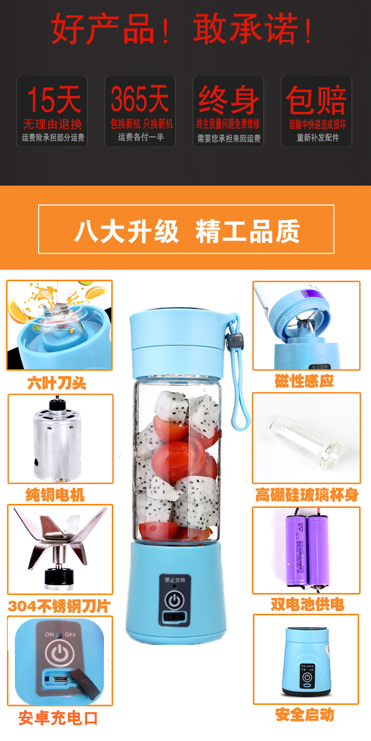 máy ép chậm mokkom Juice Cup Mini Electric Portable Máy ép trái cây Sinh viên Gia đình Mini Fried Máy ép trái cây máy sinh tố panasonic