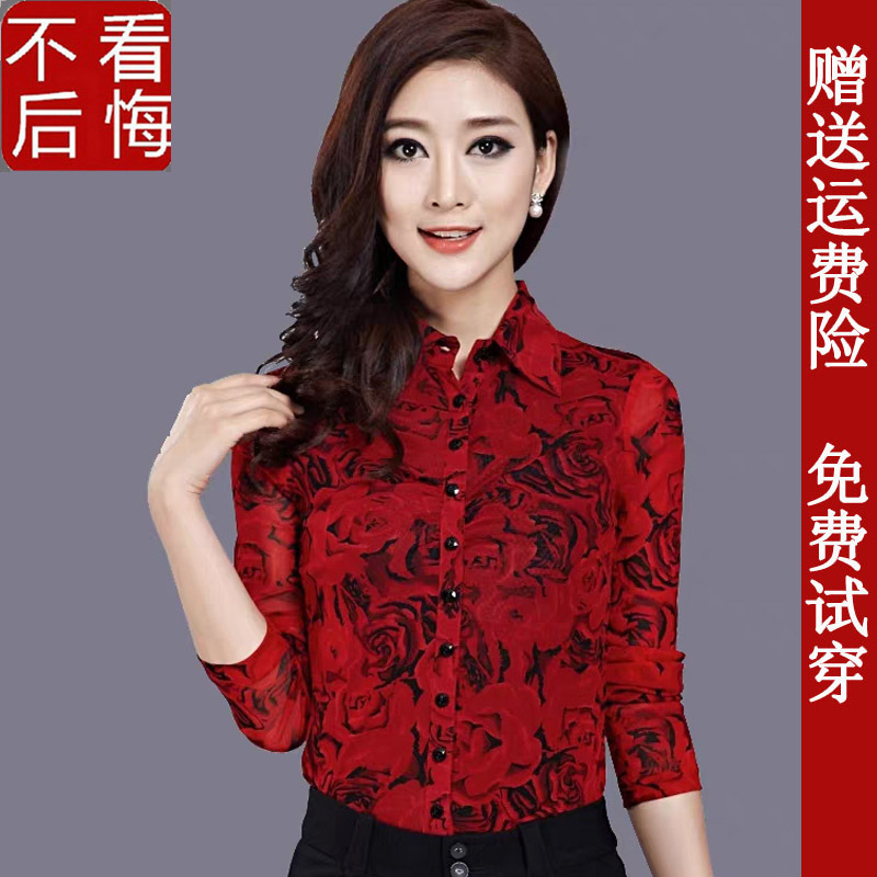 White-Collar Brother's New Spring and Autumn Elastic Middle-Aged Mother's Clothing Long-Sleeved Shirt with Mesh Red Rose Print Women's Top