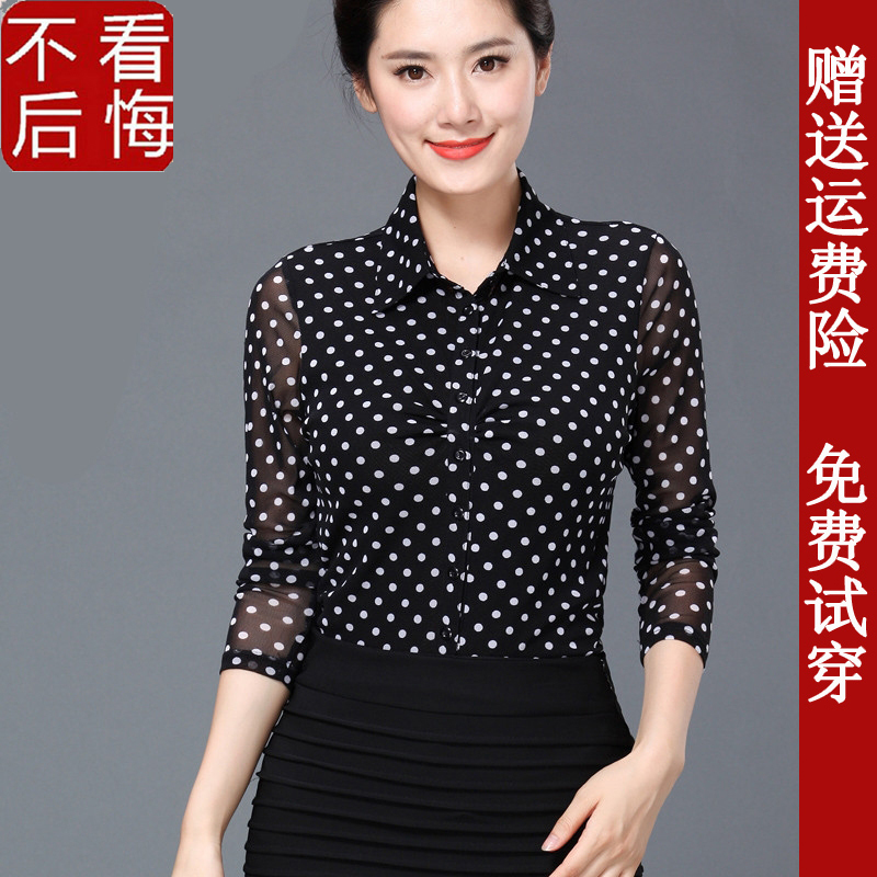 White-Collar Brother's New Spring, Summer, and Autumn Polka Dot Middle-Aged Mother's Long-Sleeved Shirt for Women, Mesh Black and White Polka Dot Print Top