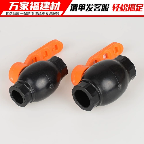 Аксуары для труб PE