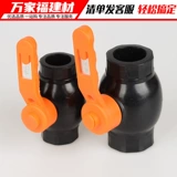 Аксуары для труб PE