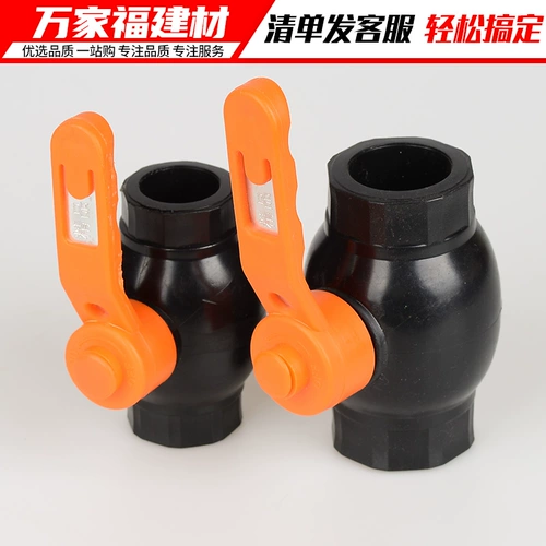 Аксуары для труб PE