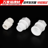 1216 Солнечные алюминиевые пластиковые аксессуары POM POM Пластик, соединяющий внутренние и внешние зубы и другие локти диаметром непосредственно три клапана