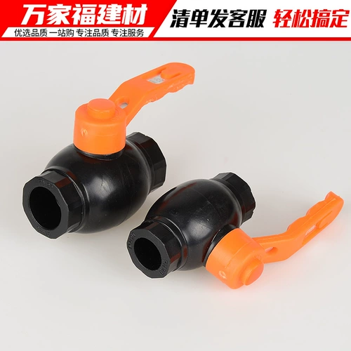 Аксуары для труб PE