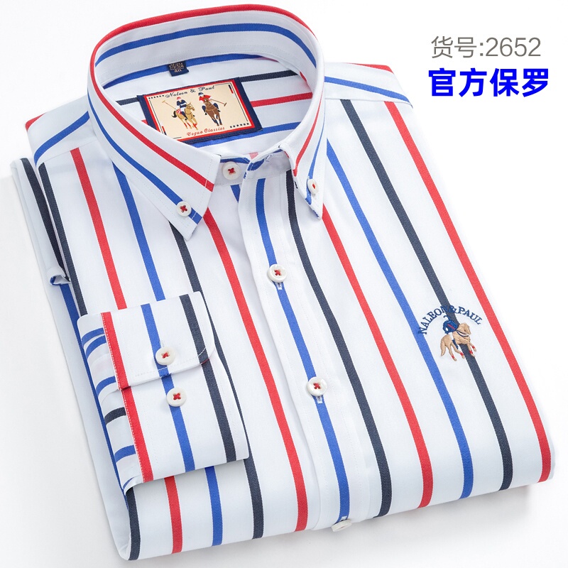 Official Paul Autumn Brushed Striped Pure Cotton Shirt Men's Long-Sleeve Business Casual All-Cotton Shirt Men's Wear