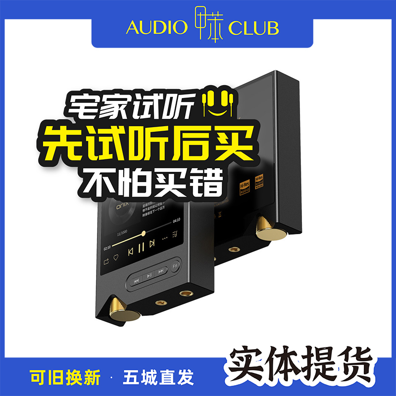 Onix Xm2 Lossless Hifi Music Player Mp3 Portable Bluetooth Walkman Audiophile Pure Sound System Onix Xm2 Lossless Hifi Music Player Mp3 Portable Bluetooth Walkman Audiophile Pure Sound System