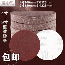 5 inch flocking red sandpaper piece grinding wall grinding piece Self-adhesive disc grinding sandpaper grinding woodworking sandpaper polishing piece