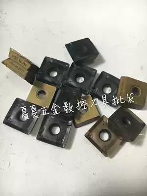 Sandvik CNC blade 490R-1130 1020 4230 3330 square knife eighty-nine new