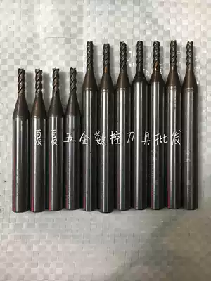 Imported tungsten steel milling cutter 2 5mm 3mm four-edged milling cutter head 6mm Shank