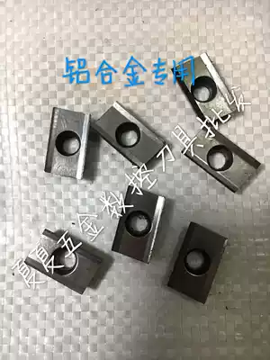 Imported aluminum alloy milling blade APKT1604PDFR-MAH01 aluminum special CNC blade