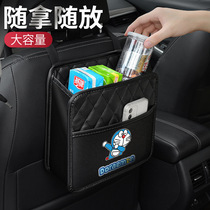 On-board Cashier Bag Car Seat Back Containing Snap Back Containing Box Multifunction Storage Compartment