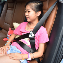 Car Anti-neck limit aids Car children Seatbelt adjustment fixer with seat strap armguard jacket