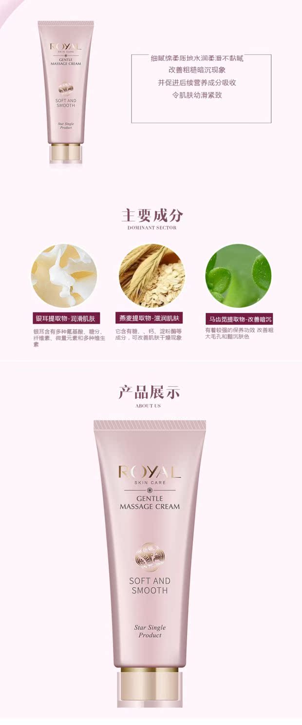 Run Yan Yue Yan Run Massage Cream 120g Face Pore Cleansing Massage Cream Facial Blackhead Bổ sung cơ thể - Kem massage mặt kem massage mặt cho da dầu