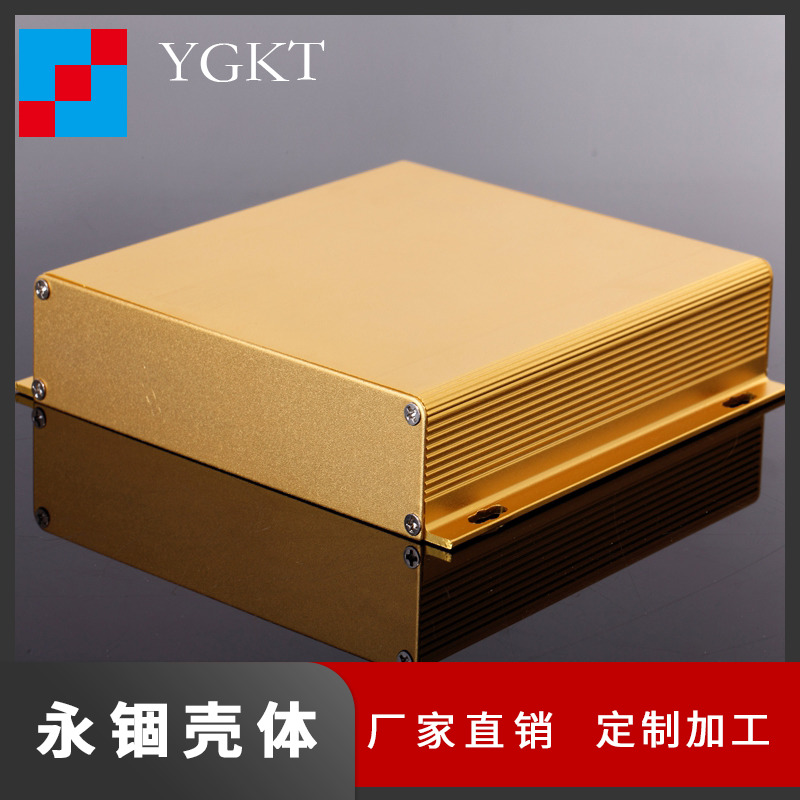 155*32 Yonggu circuit board aluminum alloy shell shielding aluminum box meter aluminum profile box custom J32
