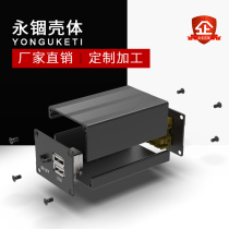 52-38 aluminum alloy industrial control equipment meter box aluminum housing customized aluminum profile controller breadboard PCB box