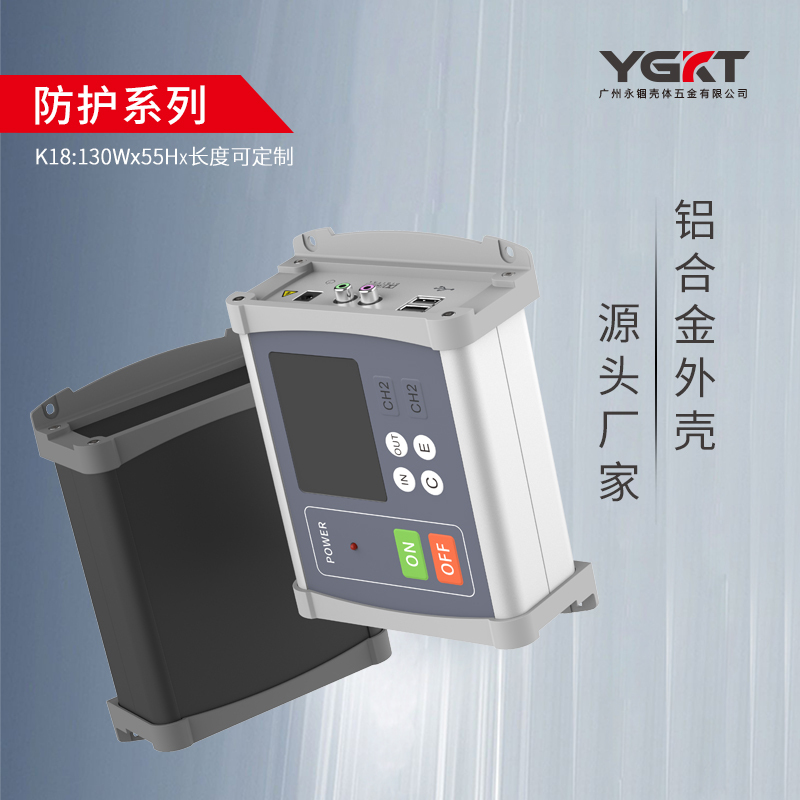 130-55 Power Controller Aluminum Profile Shell Test Instrument Aluminum Alloy Housing Metal Equipment Aluminum Box Anti-Collision