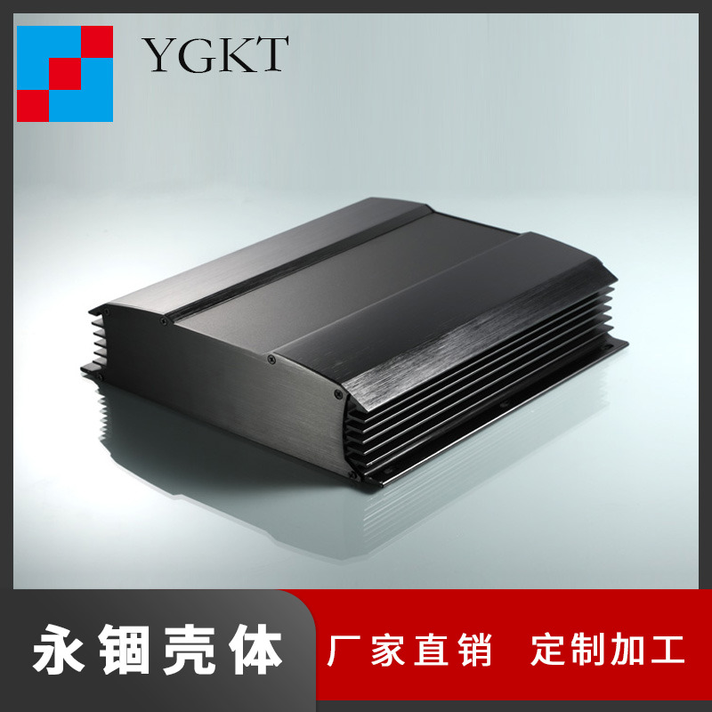 246-64 aluminum profile industrial equipment test instrument controller aluminum shell custom aluminum alloy circuit board shell