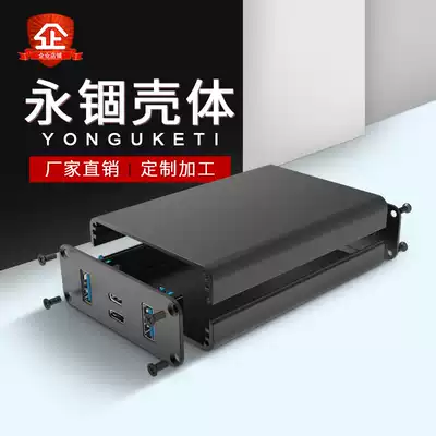 H07-71 * 25 5-100 Aluminum Extruded Material Aluminum Alloy Box Mobile Power Instrumentation Controller Shell Customized