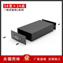 58-24 aluminum alloy experimental test meter equipment PCB circuit board junction box aluminium housing customised aluminium profile shell