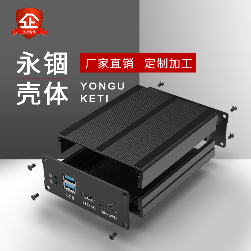H14-97*40 split type aluminum profile shell power supply aluminum shell aluminum box instrument box aluminum alloy box aluminum shell