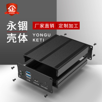 H14-97 * 40 split aluminum shell power supply aluminum shell aluminum box instrument box aluminum alloy box aluminum shell