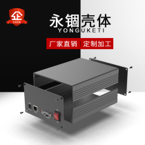 H24-127 * 75 junction box instrumentation aluminum aluminum alloy power box controller shell custom